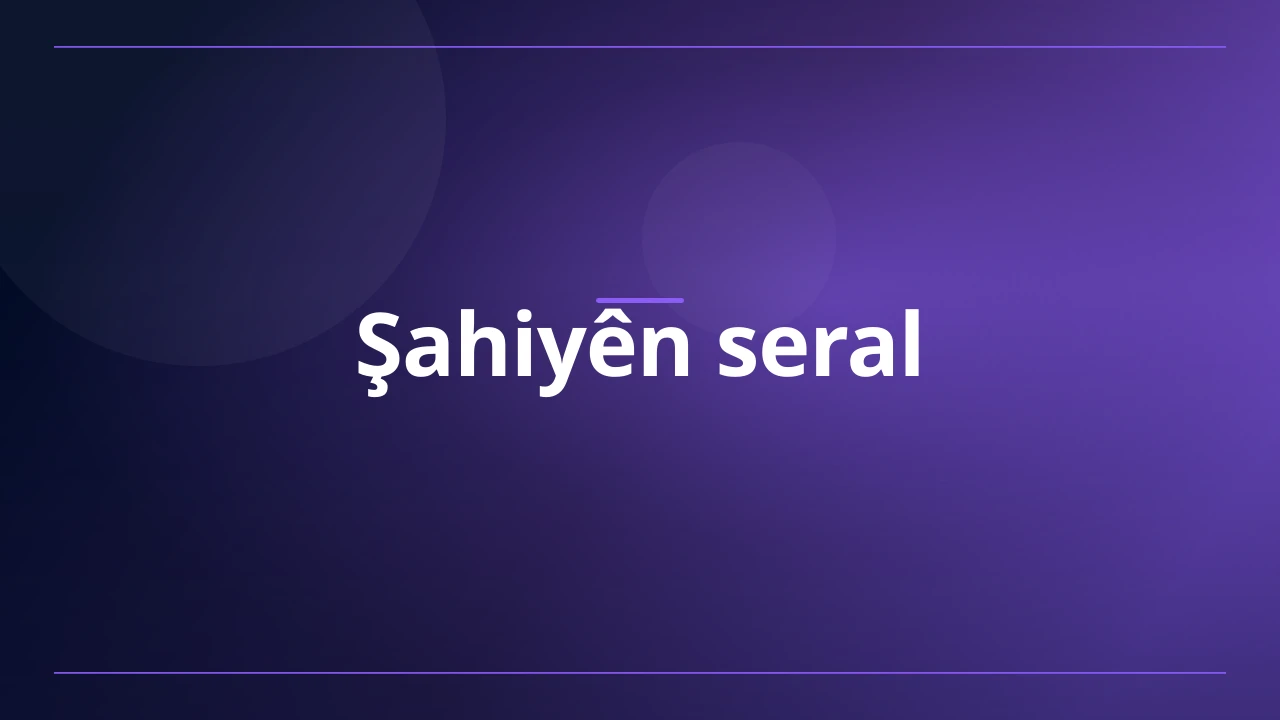 Şahiyên seral